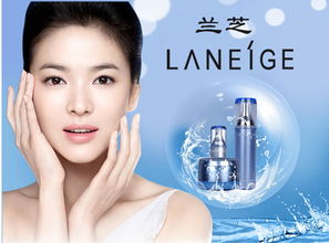 兰芝化妆品 探索科技护肤，助力青春永驻的美丽秘诀